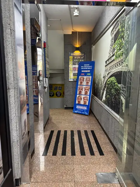 얼짱몸짱 성신여대점 사진 6