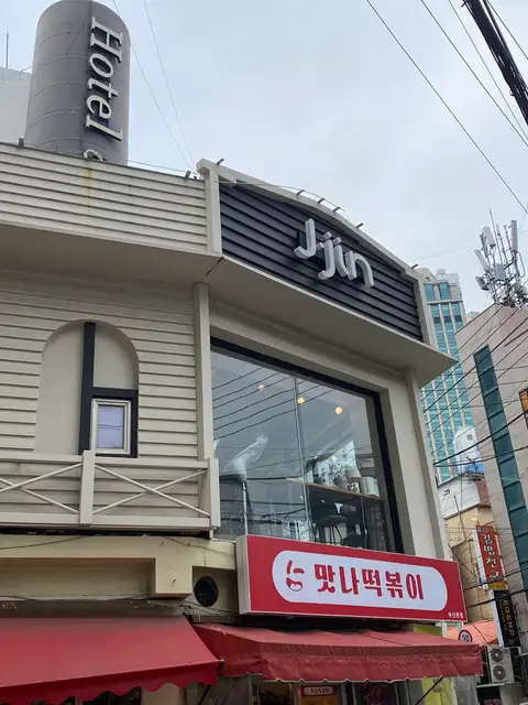제이진헤어 서면2호점 사진 4