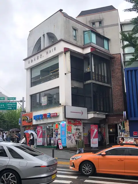 오늘도공간헤어 사진 7