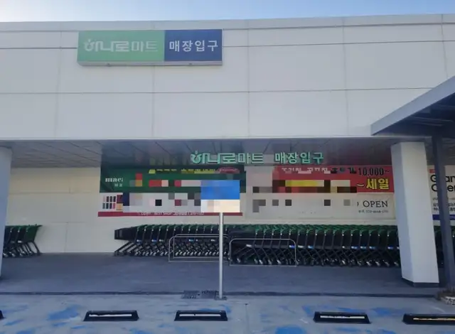 미조원담소 사진 8