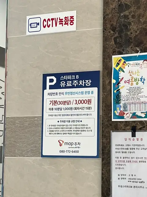 올가드림뷰티 서동탄역점 사진 4