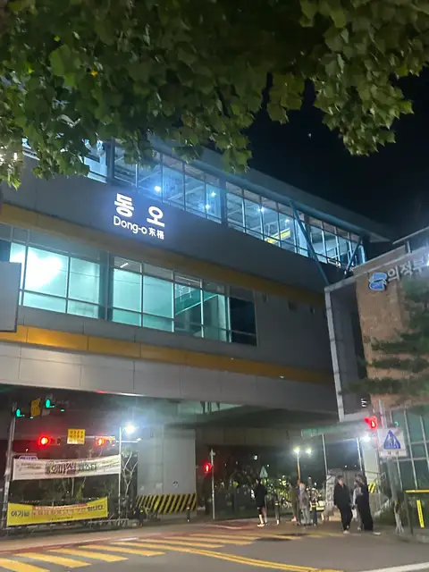 개화아이래쉬 의정부점 사진 6