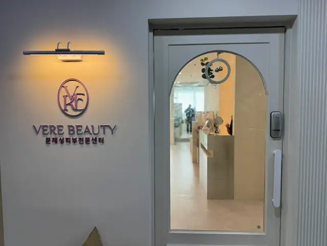 릴리안왁싱 사진 5