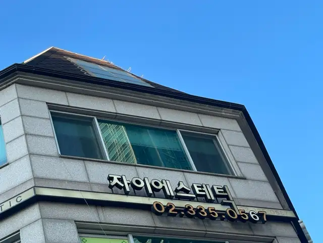 자이에스테틱 사진 4