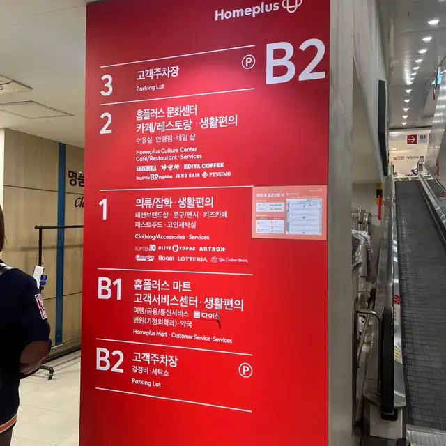 스킨포유 송도점 사진 2