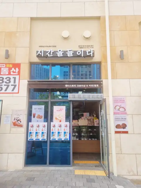 리파인네일 사진 5