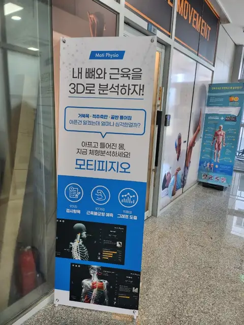 발란스무브먼트 사진 2