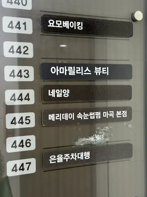 네일양 사진 4
