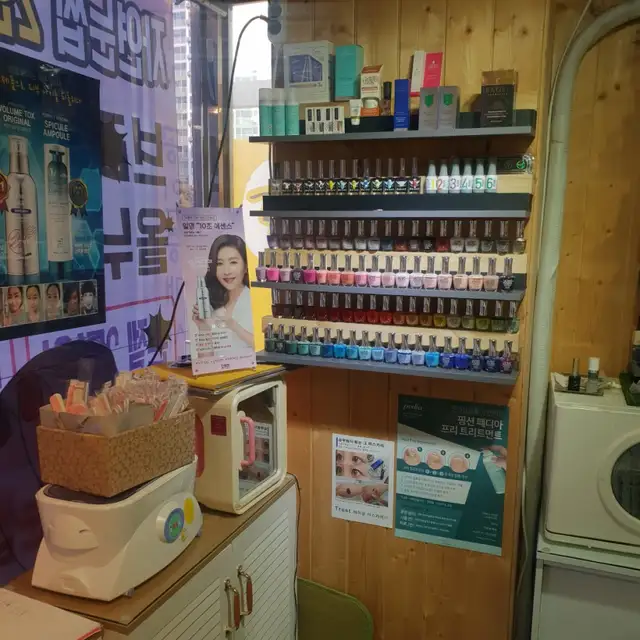 르미에르네일 사진 2