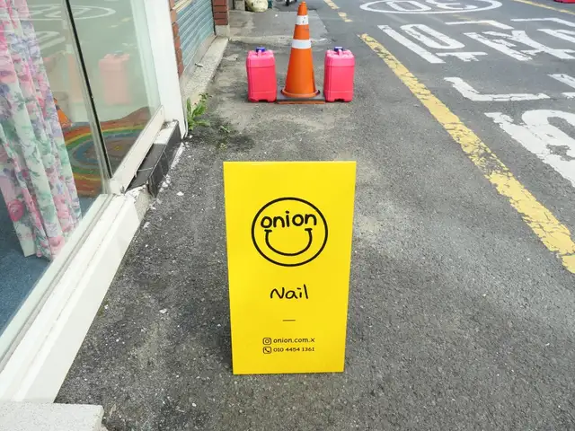어니언네일 사진 2