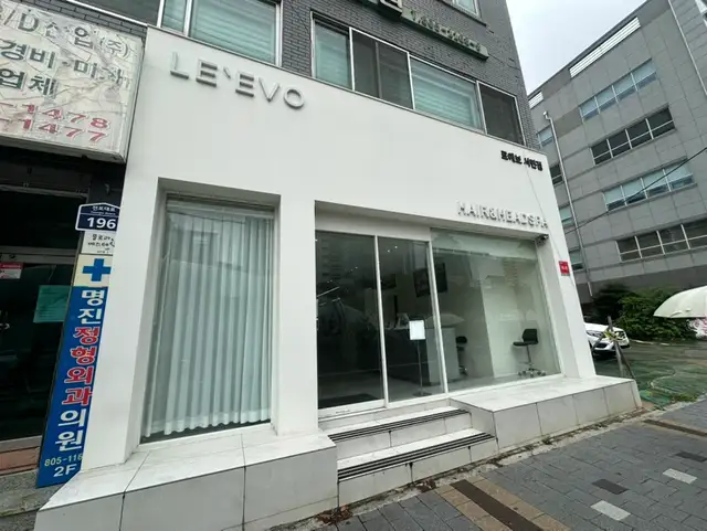 르 에보 서면점 사진 1