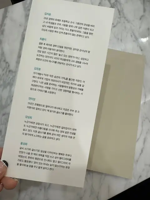네일디렉터 사진 8