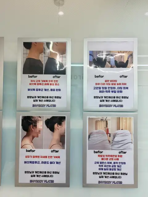 엔비바디필라테스 퍼스트파크점 사진 4