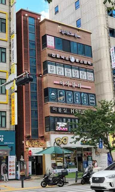 에이치온네일 사진 8