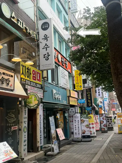 네일디스튜디오 사진 2