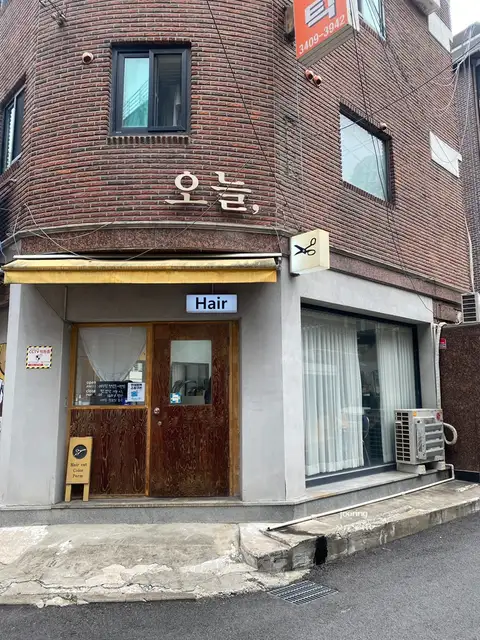 오늘헤어 군자점 사진 5