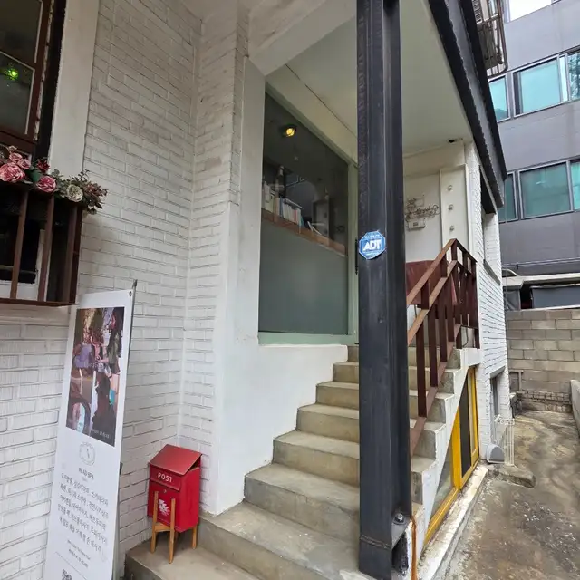 헤어사파리 마포점 사진 4