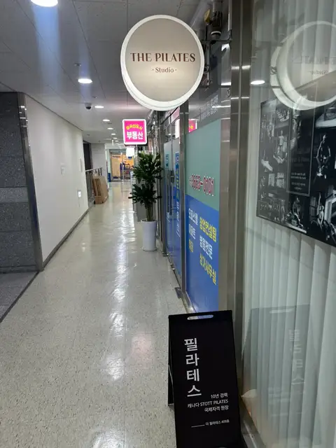 더필라테스 사진 5