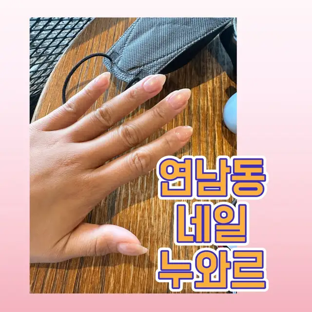 누아르네일스튜디오 사진 3