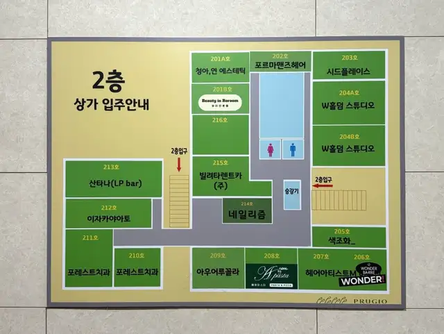 청아연에스테틱 사진 5