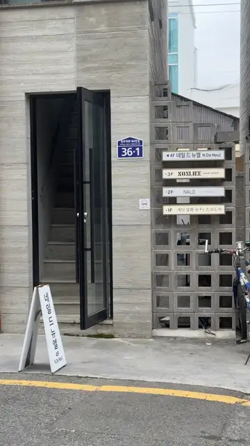 네일 드 뉴엘 서면전포점 사진 2