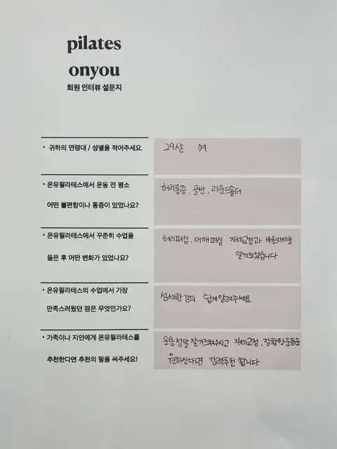 온유 사진 2