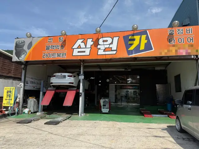 와니뷰티 사진 4