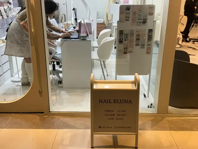 네일이루나 사진 2