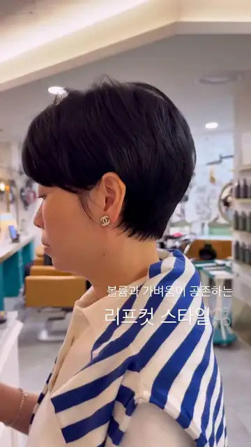 펠리아럭스 부산본점 사진 8
