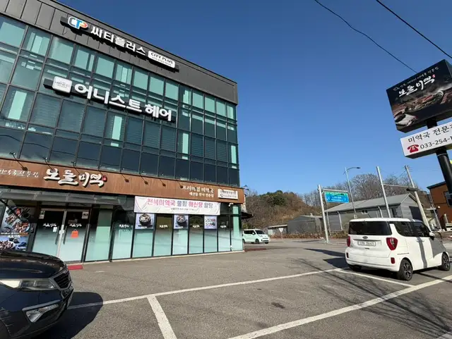 어니스트헤어 사진 4