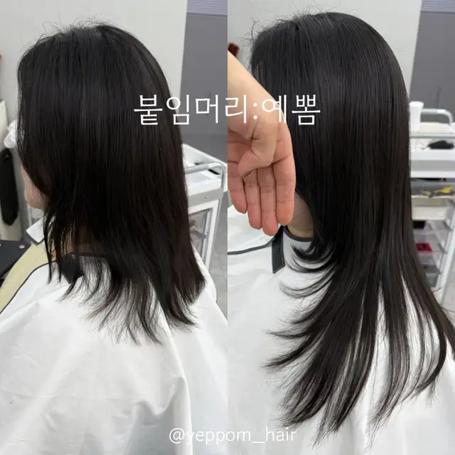 붙임머리 예뽐 사진 3