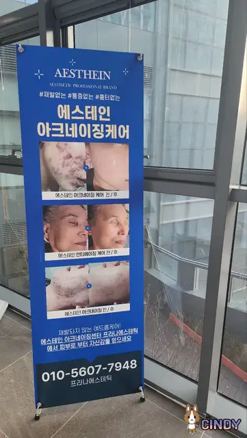 프라나 사진 3