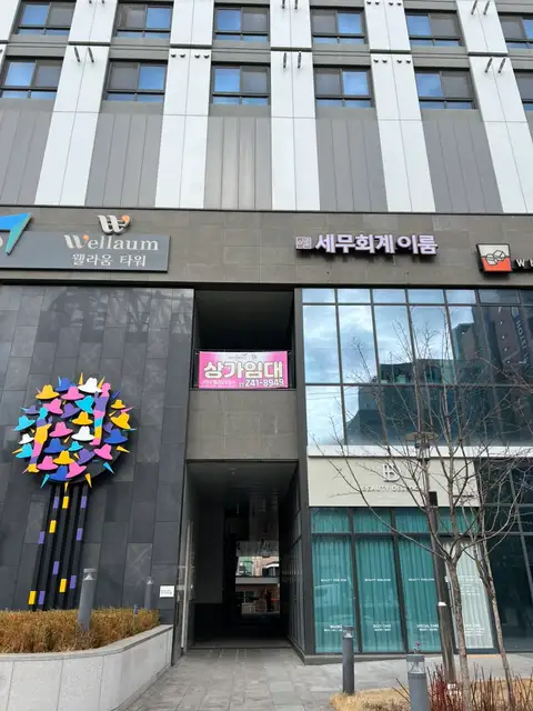 지나스킨케어 사진 7