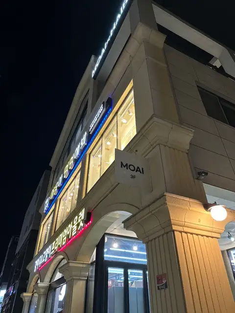 모아이헤어 사진 2