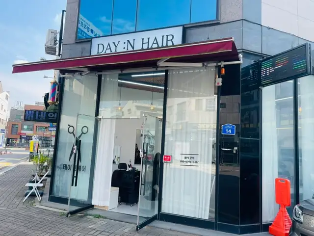 데이엔헤어 사진 2