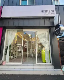 예쁘네일 사진