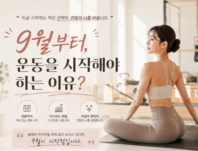 이랑필라테스 사진 8