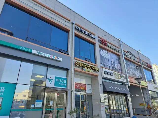 아나덴슈가링왁싱 순천신대점 사진 5