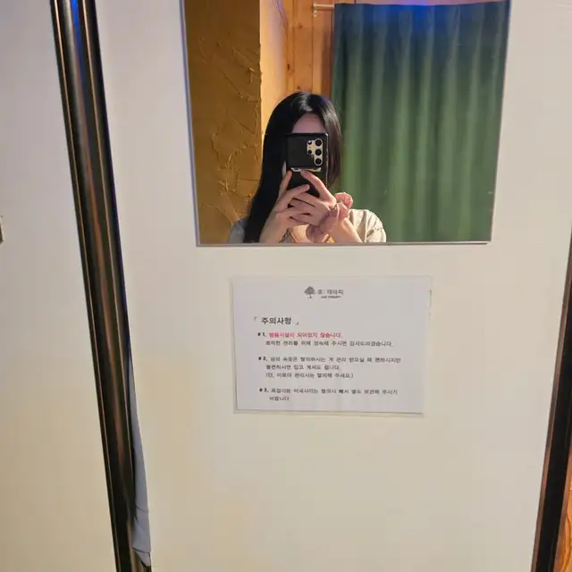 휴테라피 홍대점 사진 8