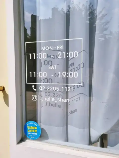 제이벨네일 사진 8