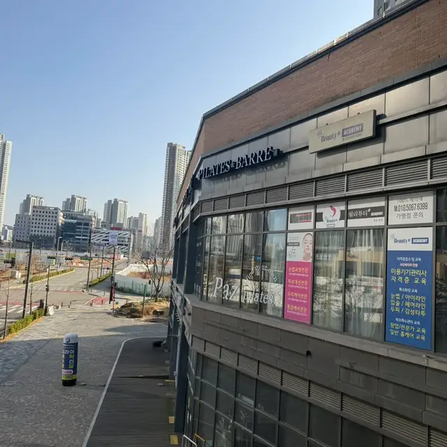 파즈필라테스앤바레 사진 1