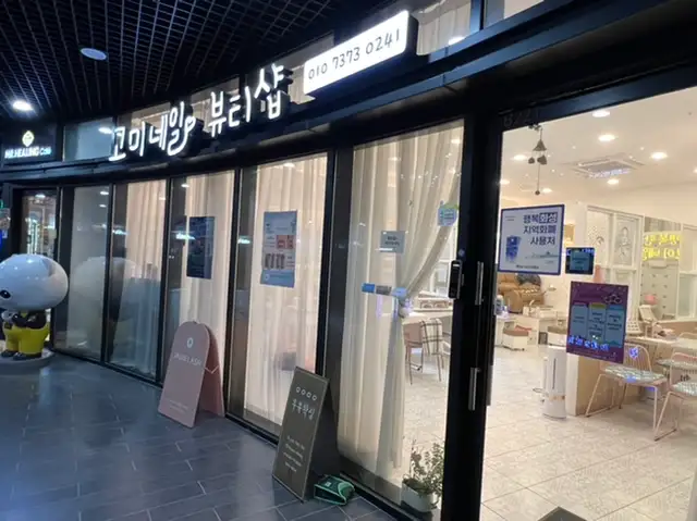 고미네일 사진 6