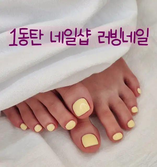 러빙네일 동탄점 사진 3