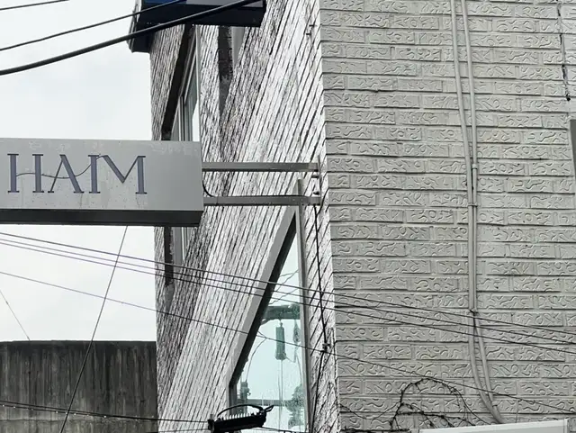 하임 사진 4