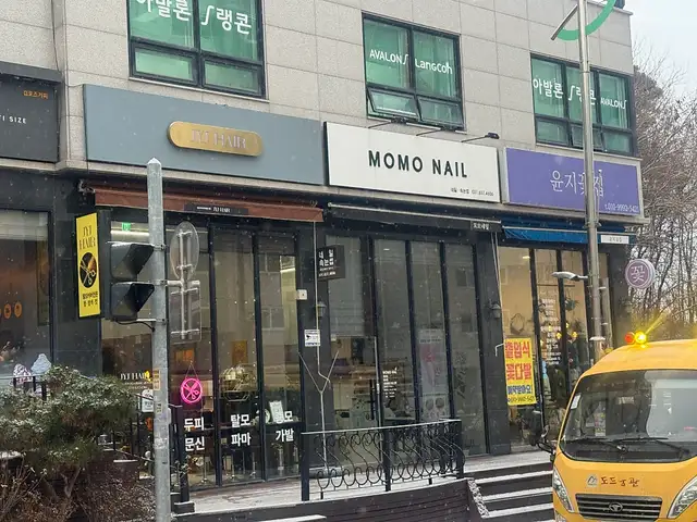 모모네일 사진 2