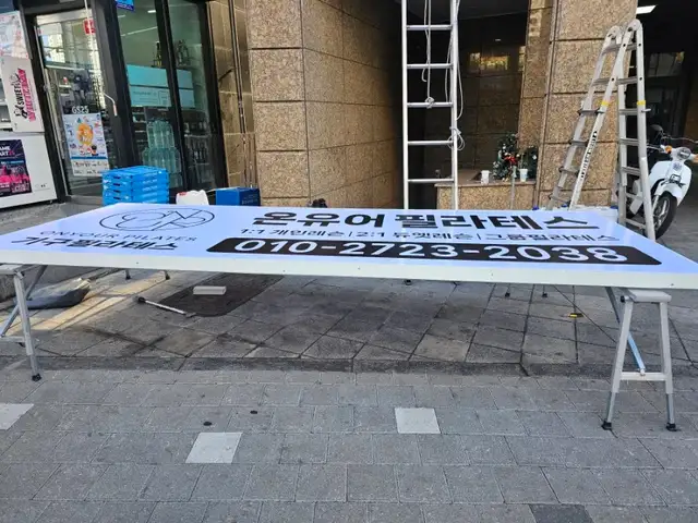 유어필라테스 사진 2