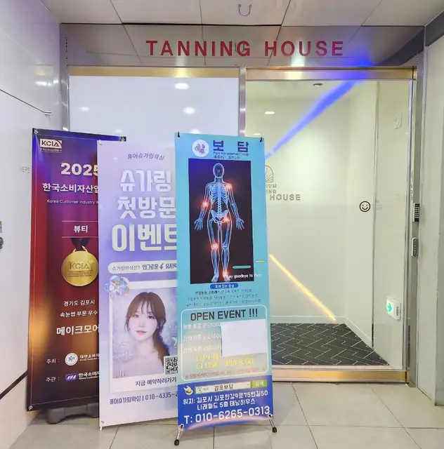 퓨어슈가링왁싱 사진 4