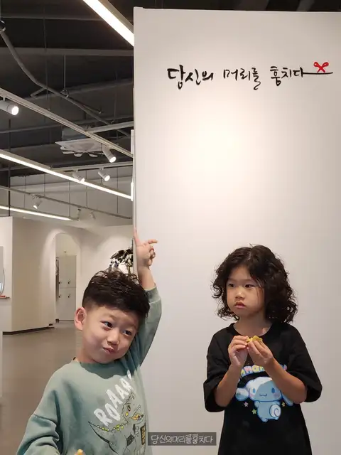 당신의머리를훔치다 사진 3