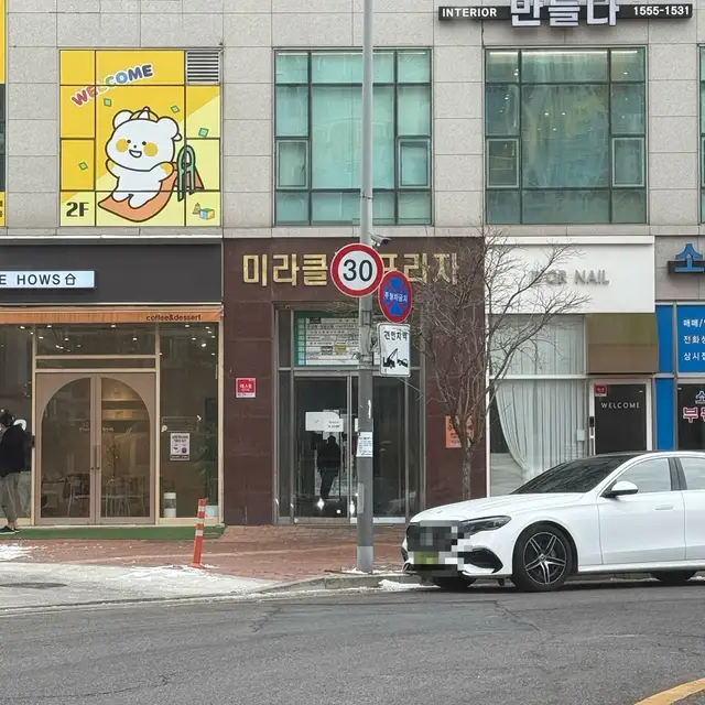 글램뷰티앤왁싱 청라점 사진 6