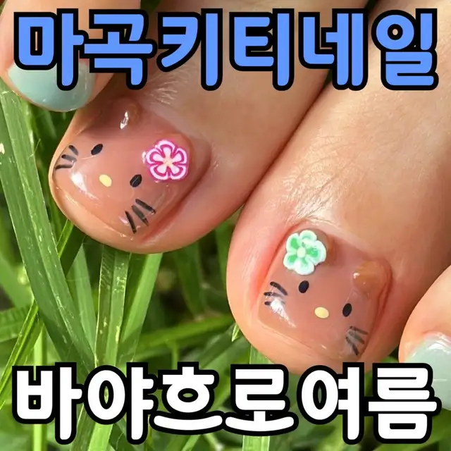 바야흐로 여름 사진 3